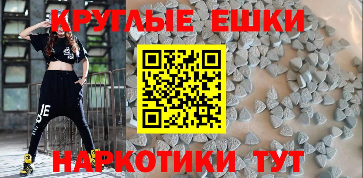 Ecstasy диски Киселёвск