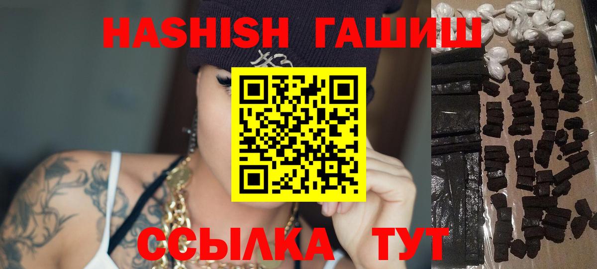 хочу наркоту  Вход с VPN  ГАШИШ hashish  Киселёвск  ГАШИШ ice o lator 