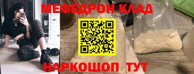 амф Ликино-Дулёво