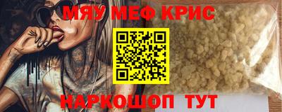 крисы Ливны