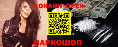 крисы Ливны