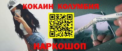 бошки Лесосибирск