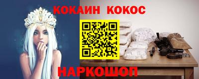 бошки Лесосибирск