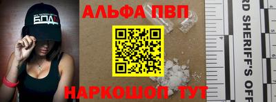 крисы Ливны