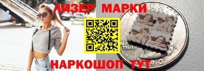 бошки Лесосибирск