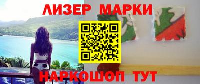 каннабис Шелехов