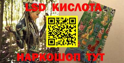 бошки Лесосибирск