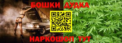 бошки Лесосибирск