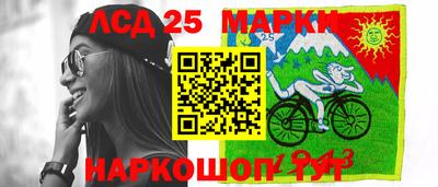 мескалин Кулебаки