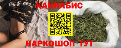 бошки Лесосибирск
