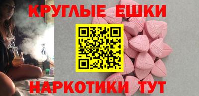 бошки Лесосибирск