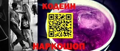 бошки Лесосибирск