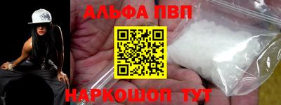 бошки Лесосибирск
