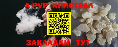 героин Шахты
