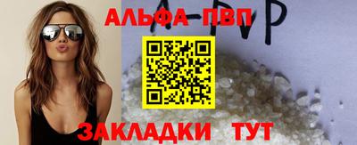 крисы Ливны