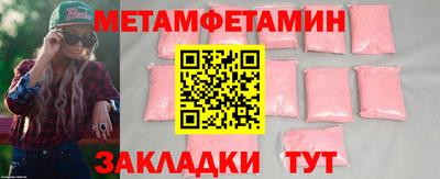 бошки Лесосибирск