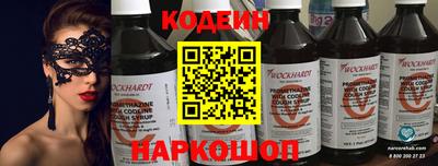 крисы Ливны