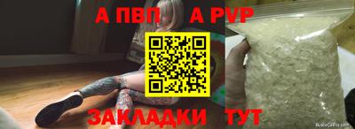 крисы Ливны