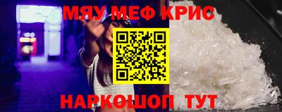 бошки Лесосибирск