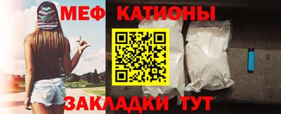 мескалин Кулебаки