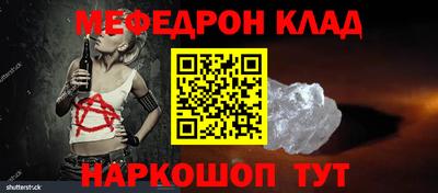 амф Ликино-Дулёво