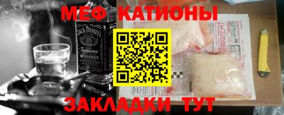 мескалин Кулебаки