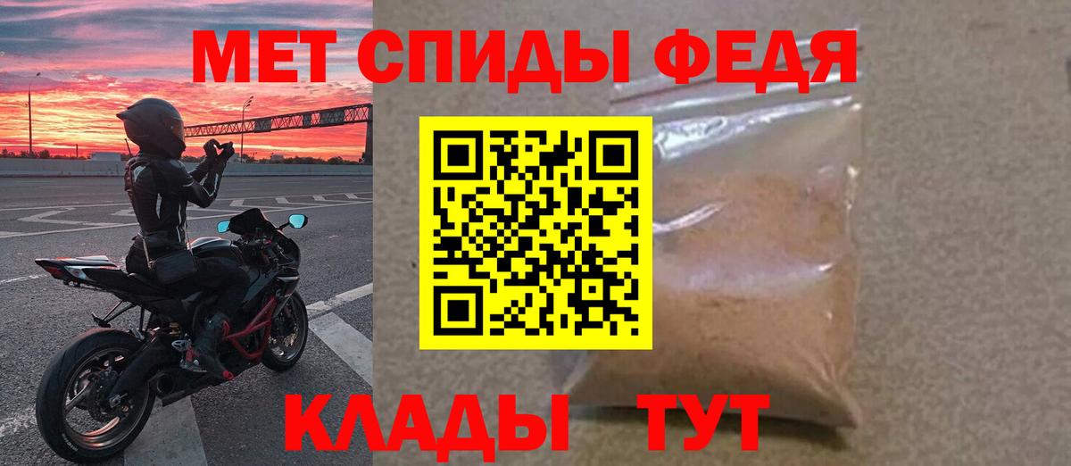 Киселёвск  Первитин пудра  Первитин пудра  МЕТАМФЕТАМИН  Вход с VPN 