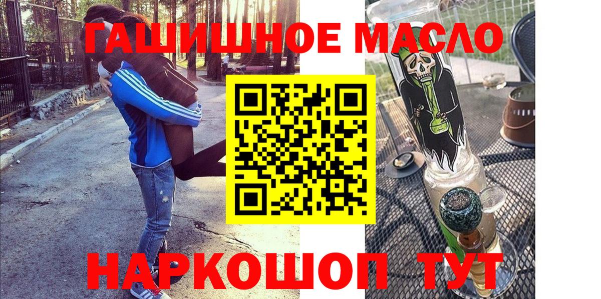 Киселёвск  продажа наркотиков  Вход с VPN  ТГК Wax 