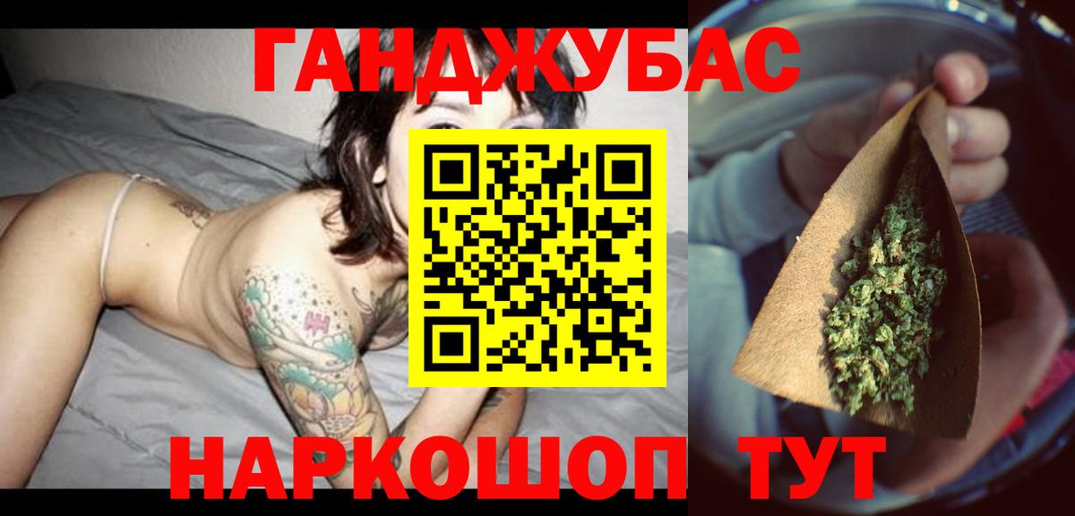 Конопля Bruce Banner  Конопля SATIVA & INDICA  Каннабис MAZAR  Киселёвск  Марихуана OG Kush  Вход с VPN 